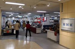 �v���Ċ�c���p���W