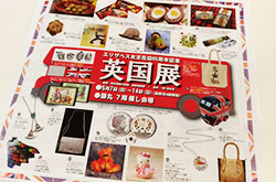 ���ەS�ݓX�@�p���W