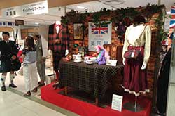 JR���s�ɐ��O�@�p���W2017