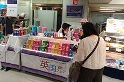 �ۍL�S�ݓX��z�{�X�@�p���t�F�A2017