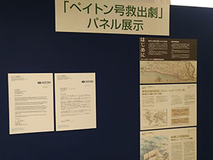 ���S�S�ݓX�@�p���t�F�A�`�X�R�b�g�����h���W�`