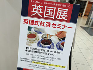 ���É��O�z�����u�X�@�p���W2018