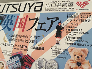 �R���䓛���@�p���t�F�A2018