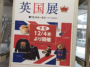 �����S�ݓX�D���X�y�p���W�z