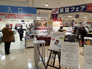 �L���O�z�X�y�p���t�F�A�z