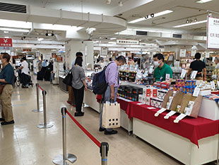 ���c�}�S�ݓX�V�h�X�y�p���G�݃}�[�P�b�g�z