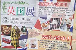 �ߓS�S�ݓX�����X�y�p���W�z