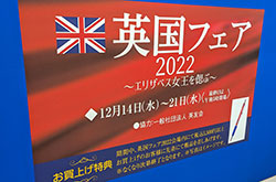 �ۍL�S�ݓX��z�X�y�p���W2022�z