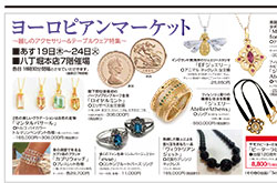 ���������x�{�X�y���[���s�A���}�[�P�b�g�z