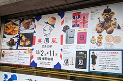 �L���O�z�y�p���W2023�z