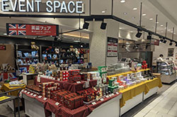 �����F�s�{�S�ݓX�{�X�y�p���W2023�z�`�Պ����`