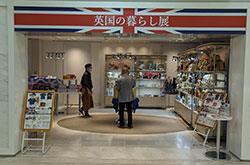 �g�L�n�啪�{�X�y�p���̕�炵�W�z�`�Պ����`