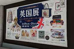 ���≮���X�y�p���W2023�z