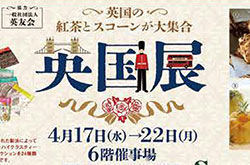 ��쏼�≮�y�p���W2024�z