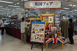 ���l�������y�p���t�F�A2024�z