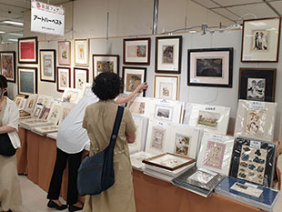 �A�[�g�n�[�x�X�g